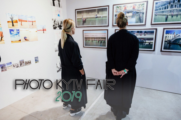 Photo Kiev fair 2019